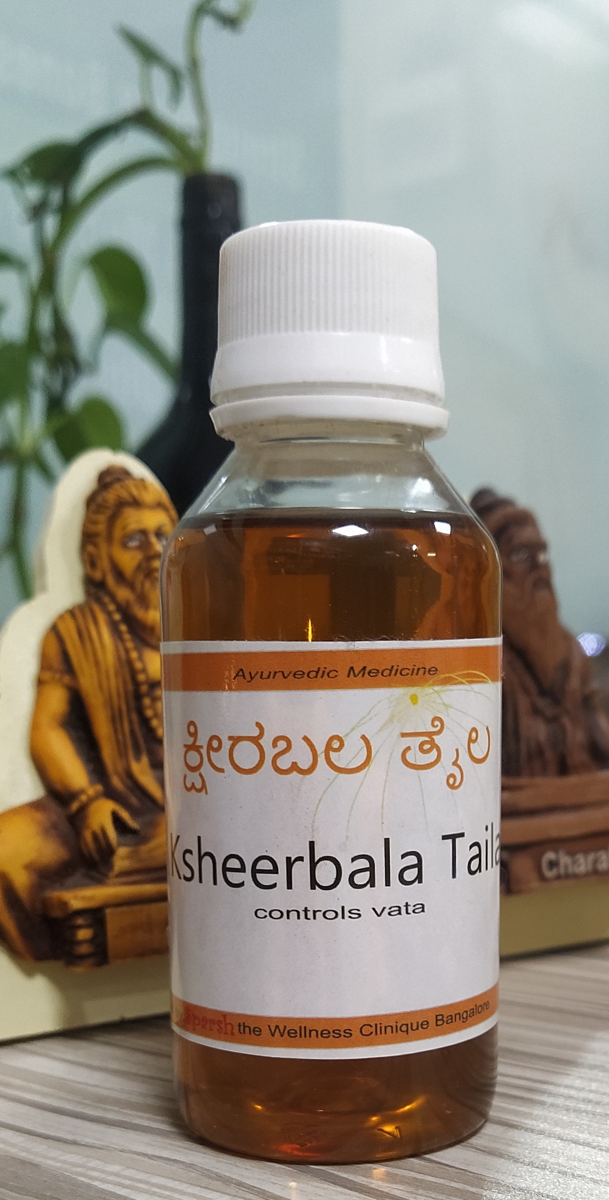 Ksheerbala Taila